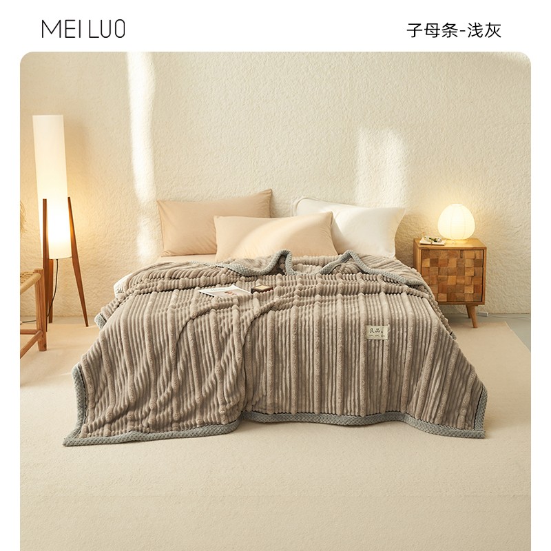 子母条-浅灰;120*200cm