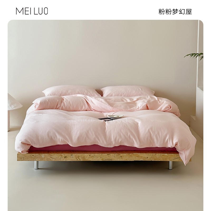 粉粉梦幻屋;1.2米床单款三件套(被套150*200cm)