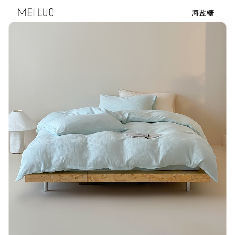 海盐糖;1.2米床单款三件套(被套150*200cm)