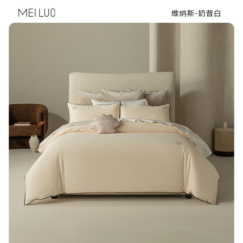 奶昔白;1.5/1.8米床单四件套(被套200*230cm)